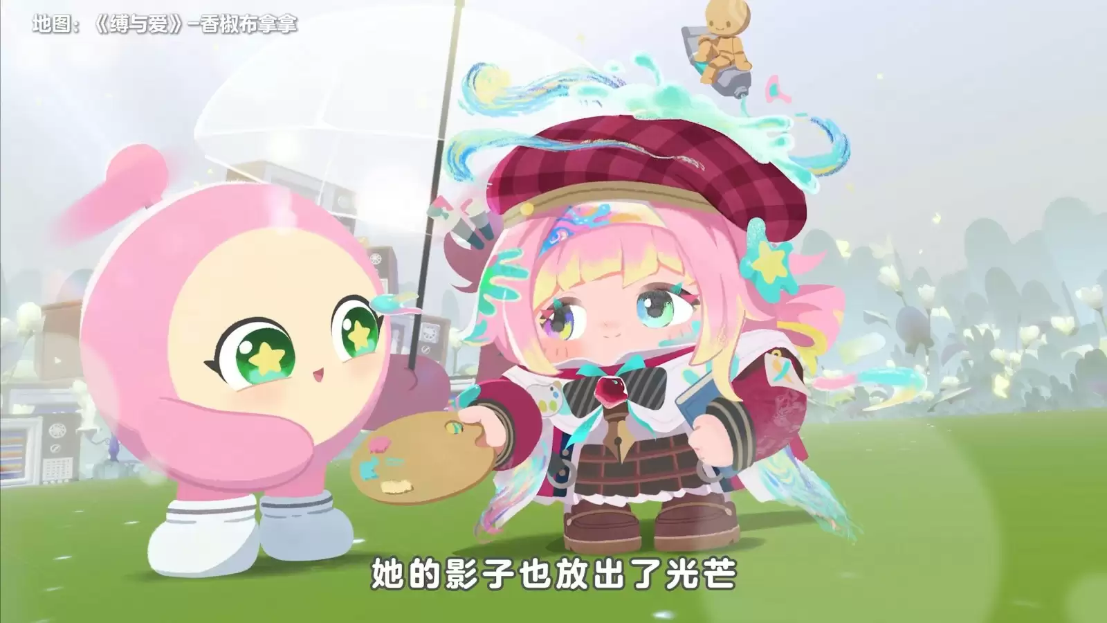 守“未”成长,让霸凌归“零”。《蛋仔派对》反霸凌企划开启,参与活动免费领时装!