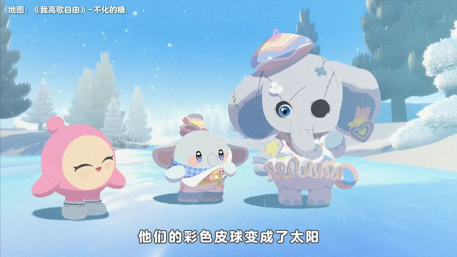 守“未”成长,让霸凌归“零”。《蛋仔派对》反霸凌企划开启,参与活动免费领时装!