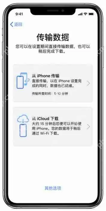 iPhone怎么传输数据？传输技巧介绍