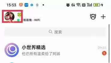 qq怎么修改绑定手机号码