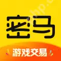 游戏交易软件有哪些2025 安全游戏交易软件推荐
