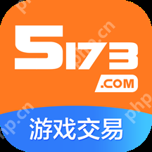 游戏交易软件有哪些2025 安全游戏交易软件推荐