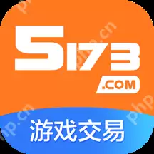 游戏交易软件有哪些2025 安全游戏交易软件推荐