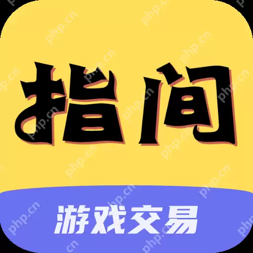 游戏交易软件有哪些2025 安全游戏交易软件推荐