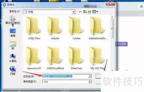 钉钉考勤表导出Excel模板方法