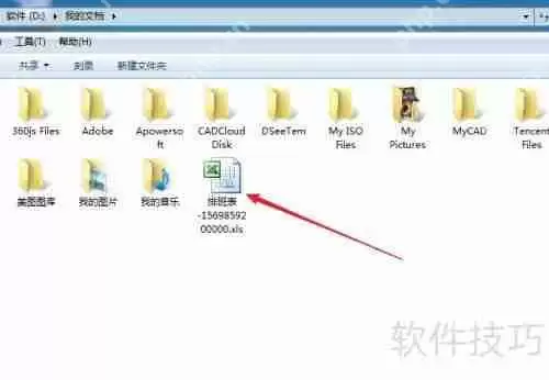 钉钉考勤表导出Excel模板方法