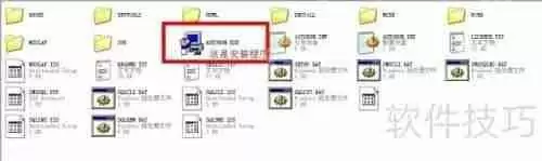 速达荣耀软件数据库安装教程