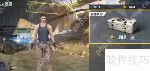 终结者2手游攻略：生存技巧全解析