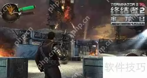 终结者2手游攻略：生存技巧全解析