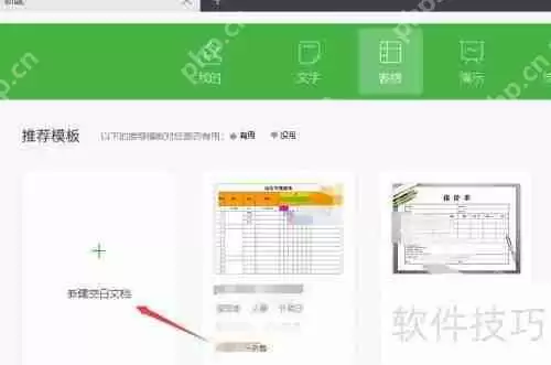 Excel考勤表模板公式大全