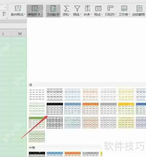 Excel考勤表模板公式大全
