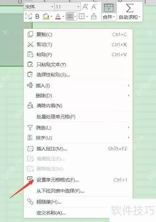 Excel考勤表模板公式大全