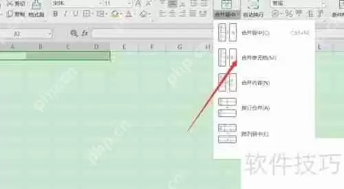 Excel考勤表模板公式大全