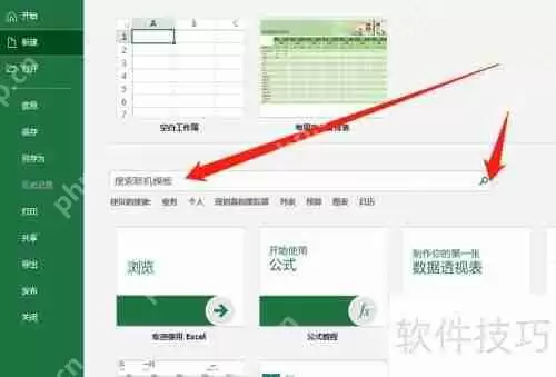 Excel技巧：快速生成考勤表，提升工作效率！