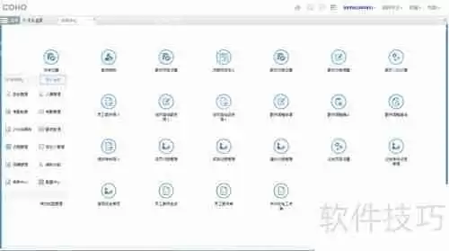 WTS考勤管理系统：提升企业效率的新选择