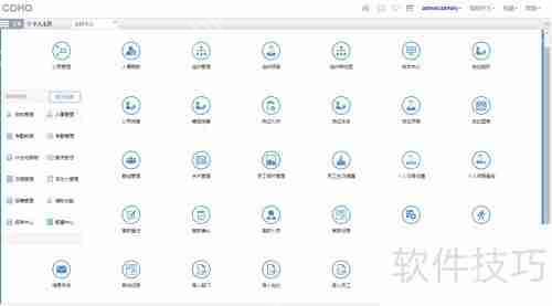 WTS考勤管理系统：提升企业效率的新选择