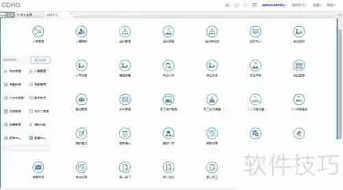 WTS考勤管理系统：提升企业效率的新选择