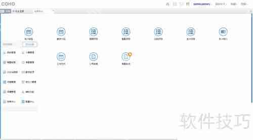 WTS考勤管理系统：提升企业效率的新选择