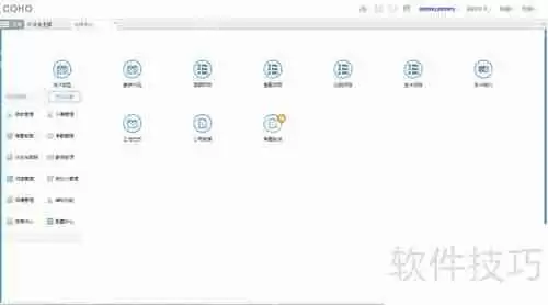 WTS考勤管理系统：提升企业效率的新选择