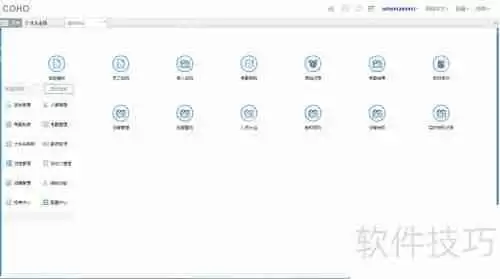WTS考勤管理系统：提升企业效率的新选择