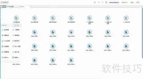 WTS考勤管理系统：提升企业效率的新选择