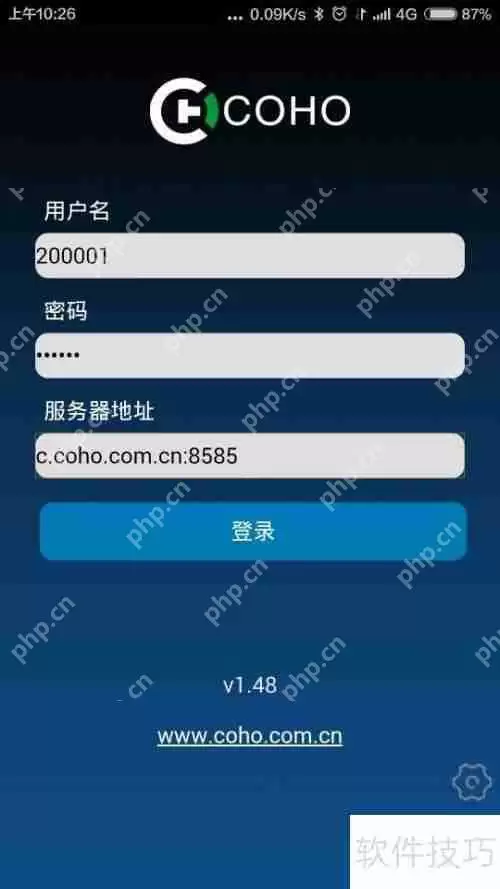 WTS考勤管理系统：提升企业效率的新选择