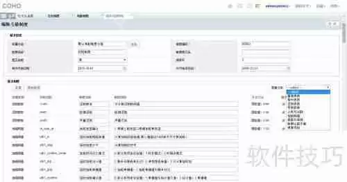 WTS考勤管理系统：提升企业效率的新选择