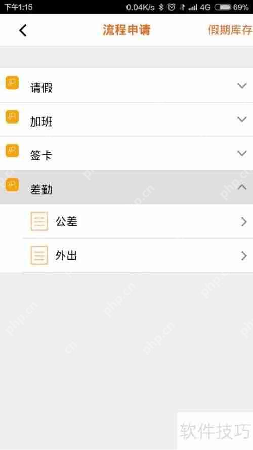 WTS考勤管理系统：提升企业效率的新选择