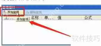 使用Microsoft Excel2003给考勤表更新换代