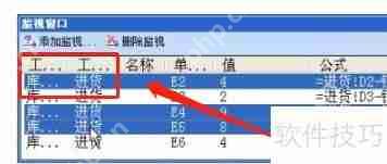 使用Microsoft Excel2003给考勤表更新换代