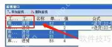 使用Microsoft Excel2003给考勤表更新换代