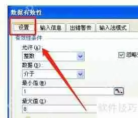 使用Microsoft Excel2003给考勤表更新换代