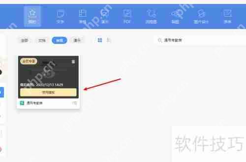 考勤表怎么做：简单实用的制作方法