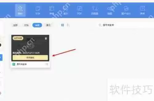 考勤表怎么做：简单实用的制作方法