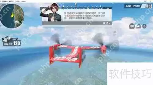 终结者2全屏设置方法