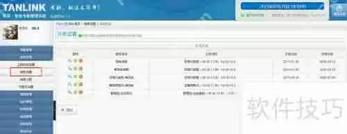 考勤管理系统标准版排班设置指南