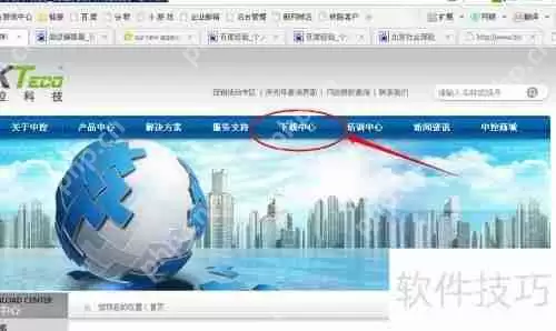 中控考勤软件没了，光盘也没有，该怎么办？