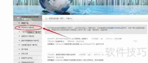 中控考勤软件没了，光盘也没有，该怎么办？