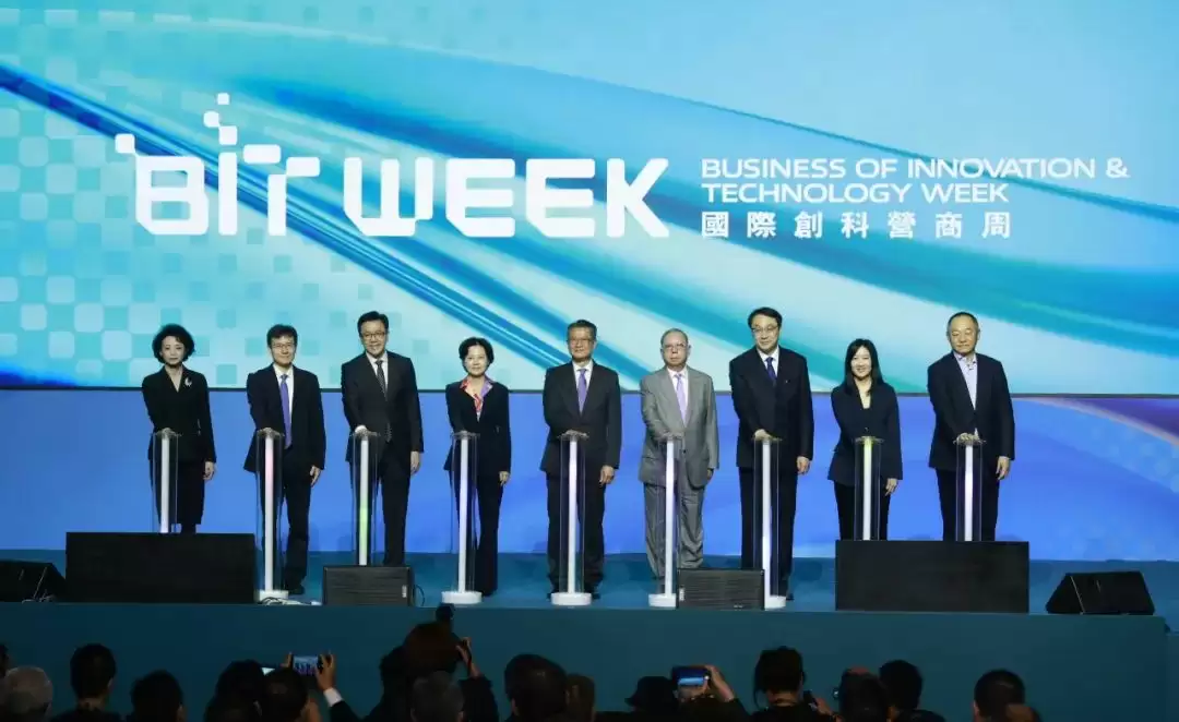 肖风博士受邀与陈茂波司长等为2025国际创科营商周开幕