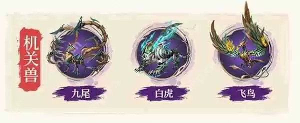 不良人破局天道流玩法及阵容推荐