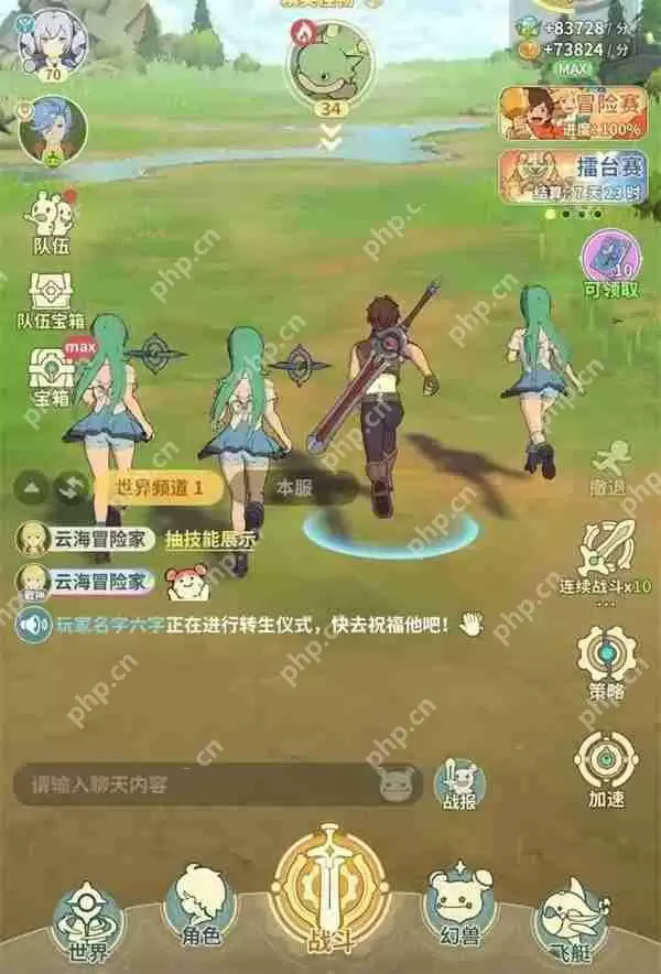 云海之下宠物获取及培养方法分享