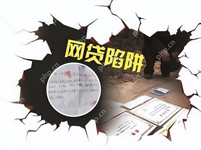 网贷连续上门三次怎么办
