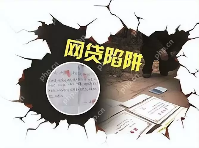网贷连续上门三次怎么办