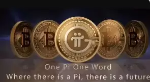 Pi Network 交易指南