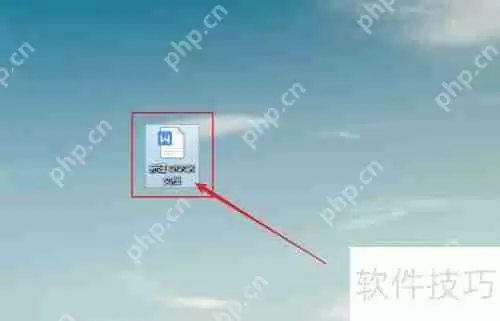 WPS Office员工考勤表模板创建指南