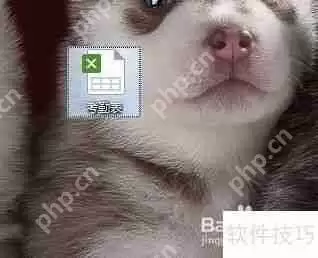 Excel表格制作考勤表模板