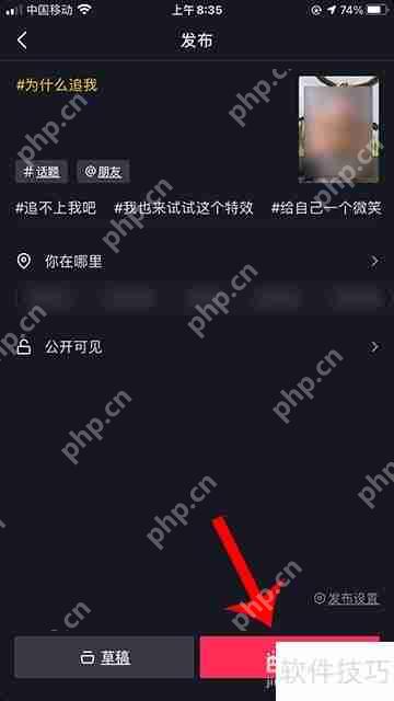 抖音追不上我吧：如何实现反超？