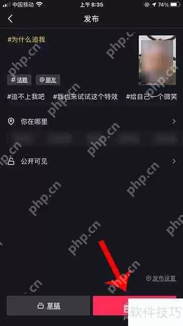 抖音追不上我吧:如何实现反超?