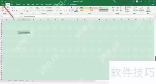 考勤表格式制作方法