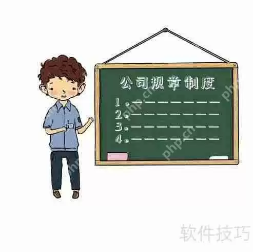 人力资源工作开展指南